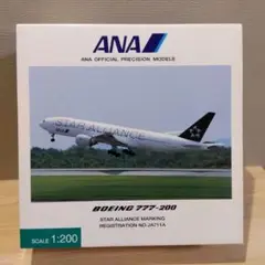 全日空エプロン