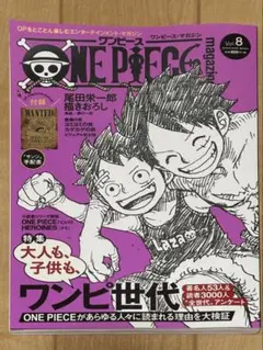 初版 帯付き】ONE PIECE ALL FACES 1 尾田栄一郎 - メルカリ