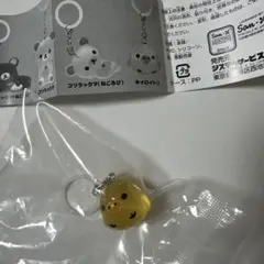 リラックマ　クリアマスコットチャーム　キイロイトリ