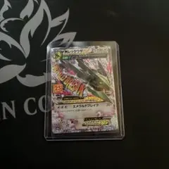 MレックウザEX 25th