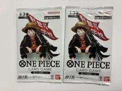ワンピースカード 最強ジャンプ5月号 応募者全員大サービス 頂上の強者