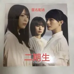 櫻坂46 オンラインくじ レコード風タオル 2期生 - メルカリ