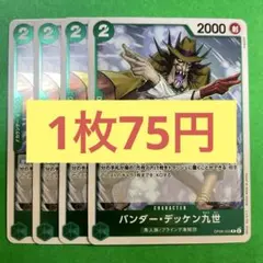 アイコニック様 リクエスト 3点 まとめ商品