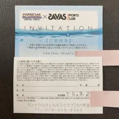 セントラルスポーツ インビテーション　六甲道のサムネイル