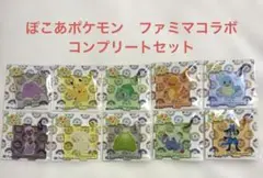 ポケモン ぽこあポケモン アクリルキーホルダー 10種セット