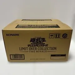 遊戯王　リミットオーバーコレクション　ライバルズ　未開封1カートン