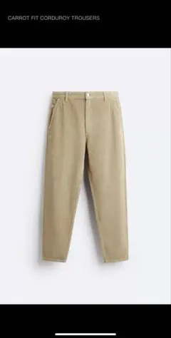 ZARA コーディロイパンツ　ベージュ