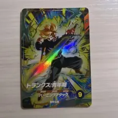 2026年最新】トランクス青年期 sdv1-015の人気アイテム - メルカリ