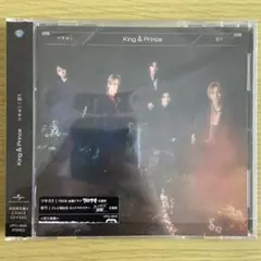 King & Prince ツキヨミ / 彩り【初回限定盤A】