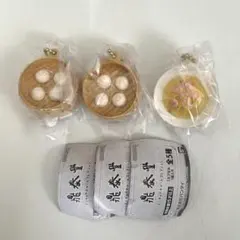 鼎泰豊　ミニチュアチャームコレクション　小籠包　炒飯　食べ物　リアル　ガチャ