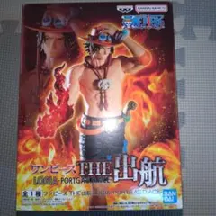 ワンピース　THE出航LOGIA ポートガス・D・エース