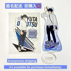 呪術廻戦0 乙骨憂太 アクリルスタンド ステッカー まとめ売り