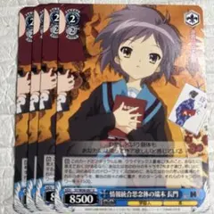 2026年最新】ヴァイス 長門の人気アイテム - メルカリ