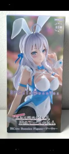 ロシデレ　BiCute Bunnies Figure　アーリャ