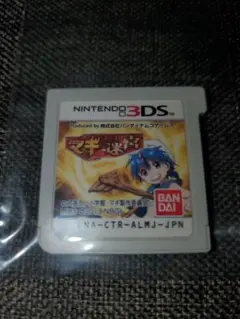 マギ はじまりの迷宮