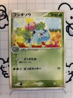 2026年最新】フシギダネ プロモの人気アイテム - メルカリ