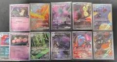 ポケモンカード セット ロケット団　SR AR 等 11枚セット まとめ売り