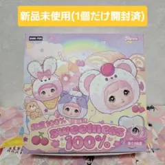 ノミ ぬいぐるみ nommi sweetness 100% 未開封ボックス - メルカリ