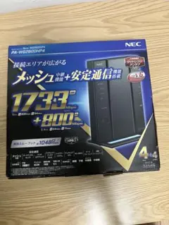 NEC Aterm PA-WG2600HP4 無線LANルーター - メルカリ