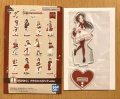 2026年最新】学園アイドルマスター 倉本千奈 アクリルスタンドの人気