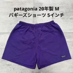 2026年最新】patagonia バギーズショーツ パープルの人気アイテム