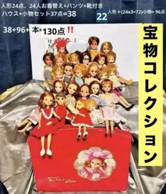 2026年最新】初代ミキちゃんマキちゃんの人気アイテム - メルカリ