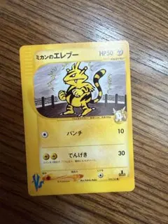 2026年最新】みかん。のポケカの人気アイテム - メルカリ