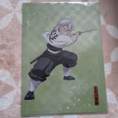 不死川実弥 不死川玄弥 クリアファイル 2枚セット