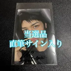 &TEAM マキ We on Fire weverse 直筆サイン トレカ - メルカリ