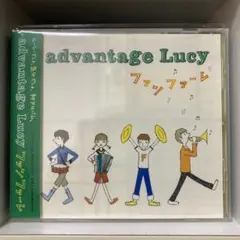 2026年最新】advantage lucy cdの人気アイテム - メルカリ