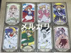 CLAMP展　アルカナカードコレクション　カードキャプターさくら