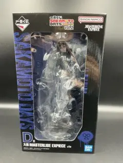 一番くじ SAKAMOTO DAYS D賞 大佛　新品未開封