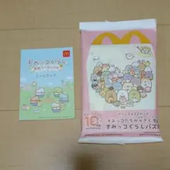 すみっコぐらし ハッピーセット パズル とんかつ