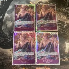 【残り8点】ブラックマリア R OP01-111 Amazon.co.jp: ワンピースカードゲーム OP01-111 ブラックマリア