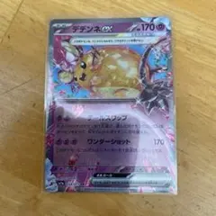 まとめ買い歓迎✨】ポケカ デデンネex sv1a 038/073 RR 1枚 - メルカリ