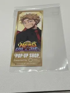 ホークス　僕のヒーローアカデミア　特典　しおり