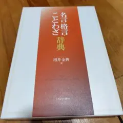 Item thumbnail for item 1e039b17-425b-46a5-9cb5-4c2f264b05ed