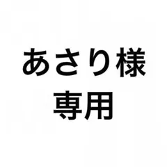 専用　GU ミドルライズフレアジーンズ　ネイビーM 【裾上げ済み】