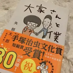 Item thumbnail for item 46dacf8a-ae91-4cca-96c0-0e0151687f1f