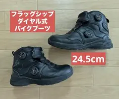 2025年最新】FLAGSHIP 靴の人気アイテム - メルカリ