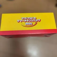 マクドナルド⭐︎サマーチャンスバッグ
