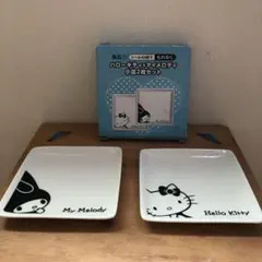 ★ ハローキティ マイメロディ 小皿2枚セット