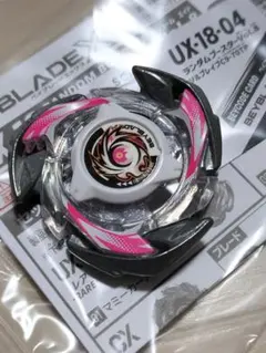 爆旋戰魂X 索爾布雷夫 刀刃 鎖定晶片