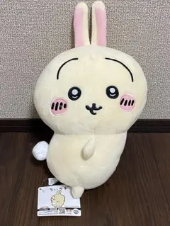 ちいかわ おしりふりふりBIGぬいぐるみ うさぎ