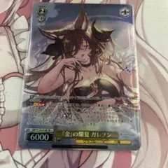 2026年最新】ガレヲン グラブルの人気アイテム - メルカリ