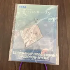 プロジェクトセカイ　壊れたセカイと歌えないミク アクリルキーチェーン　ミク