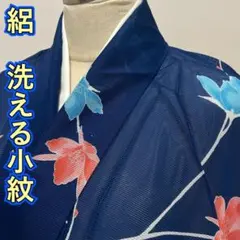 ☆KP1867 絽 洗える着物 身丈152cm 小紋 夏着物 化繊