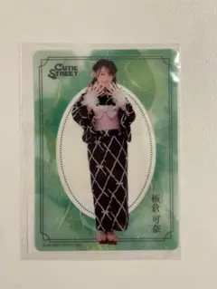 【最安値‼️】CUTIE STREETきゅーすと すきくじ 板倉可奈 クリアカード