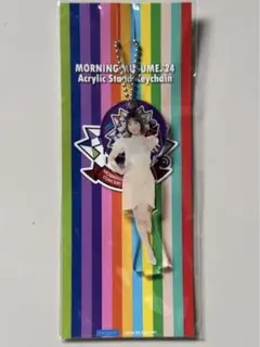 モーニング娘。　野中美希　FSK アクリルスタンドキーホルダー　新品未開封 2025年最新】野中美希の人気アイテム - メルカリ
