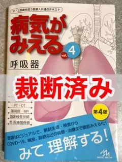 ※裁断済み 【海が好き】 ※裁断済 楽天市場】海上自衛隊 砕氷艦 しらせ フェイスタオル JMSDF GB5003 ICE